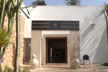 Facade of Casablanca’s Jewish Museum, showcasing Morocco’s Jewish cultural heritage and history.